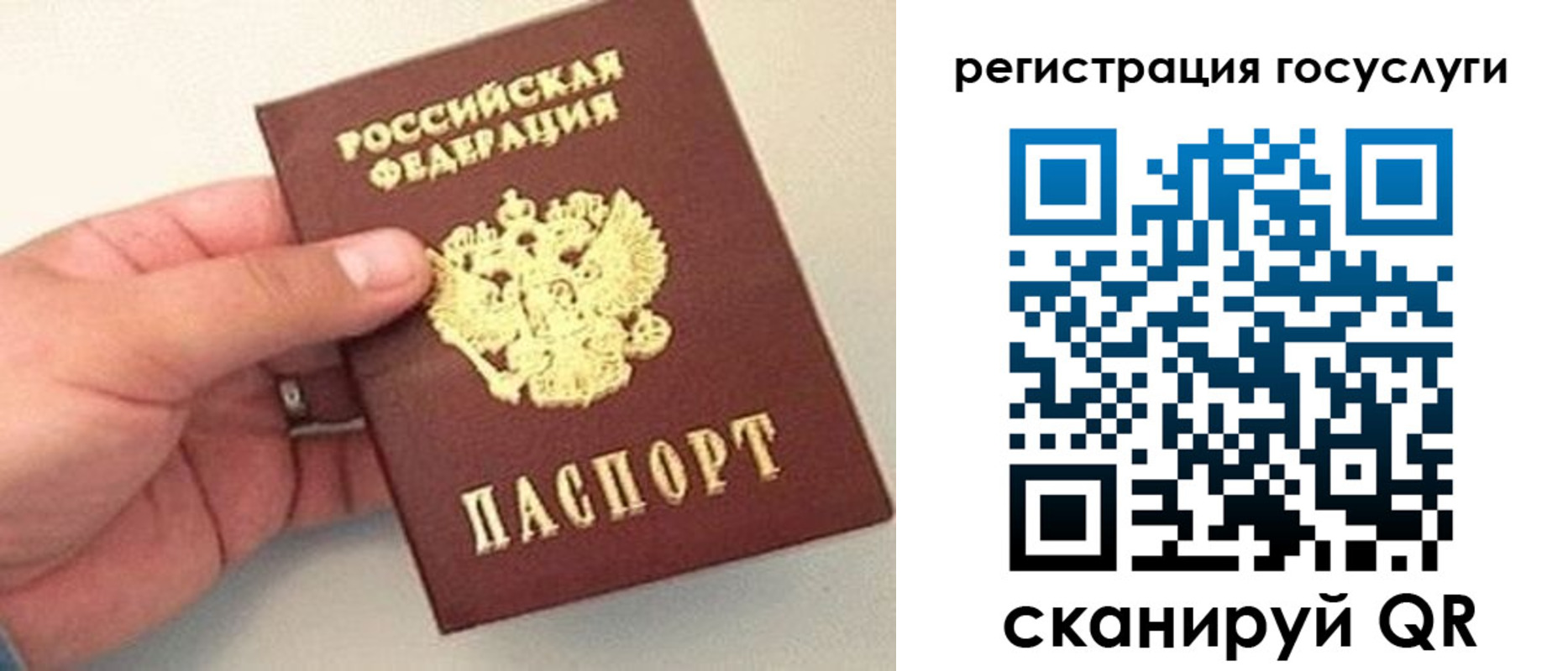 пропишу в квартире в Балашове